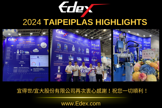 宜得世公司感谢您参与2024 TAIPEIPLAS
